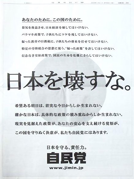 Soul Flower Office(ソウル・フラワー・オフィス) tweet media