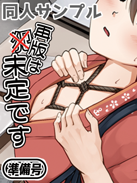 二階堂𓆏艦隊名古屋B18 tweet media