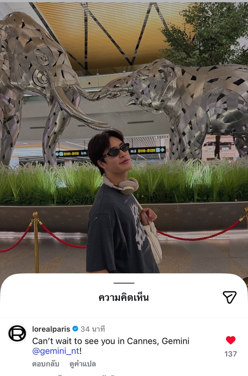 Gemini Home tweet media