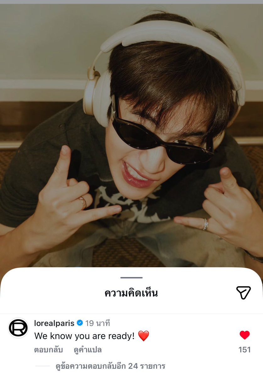 Gemini Home tweet media
