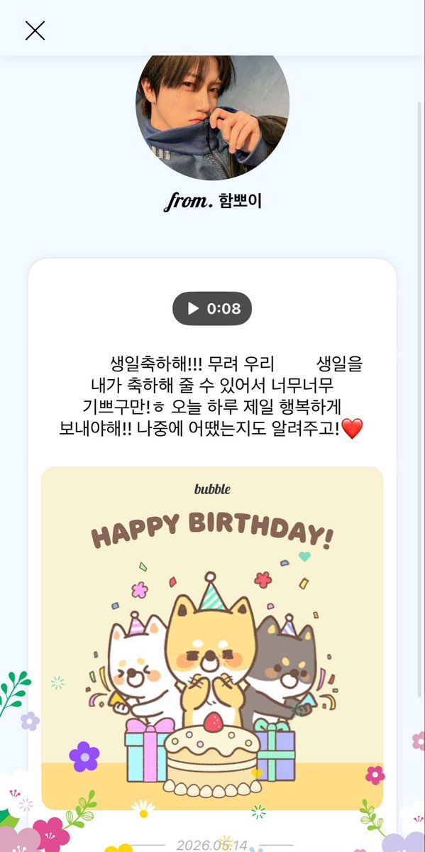 텽 tweet media