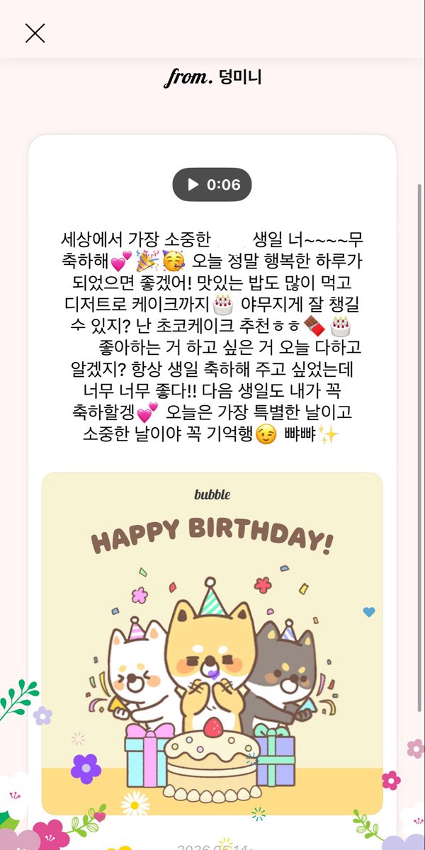 텽 tweet media