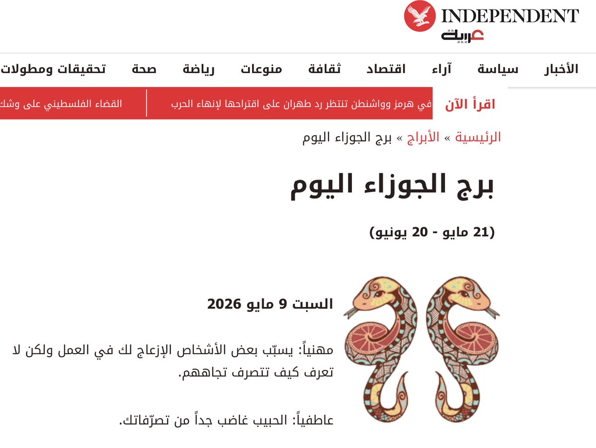 هيثم أمبا tweet media