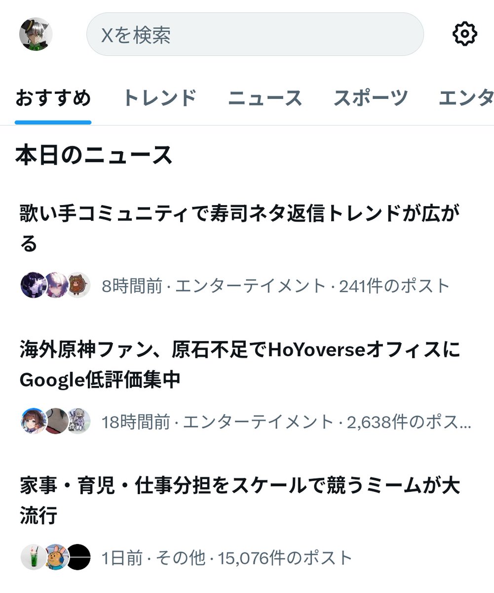 よちお tweet media