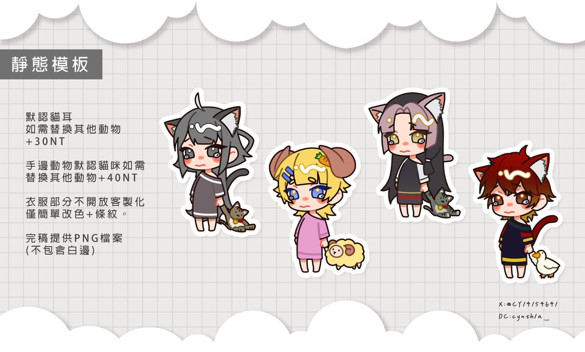 Cynthia_✧ ุุุ `☽ 委託開放中 tweet media