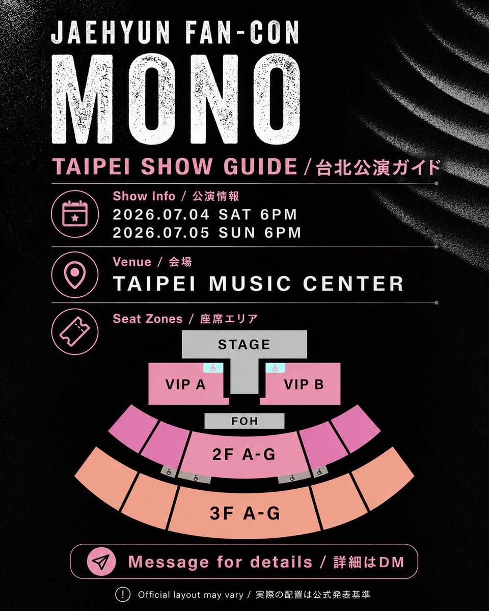 chindunmax's tweet photo. 🎫 JAEHYUN FAN-CON《MONO》台北場 ／ Taipei Show ／ 台北公演

📅 2026.07.04 SAT 6PM
📅 2026.07.05 SUN 6PM
📍 TAIPEI MUSIC CENTER

VIP・各區域お探しの方／Looking for tickets?／有在找票嗎
DMにてお気軽に／DM me anytime／歡迎私訊討論✨

#JAEHYUN #JAEHYUN_MONO #JAEHYUN_MONO_TAIPEI #NCT127 #재현