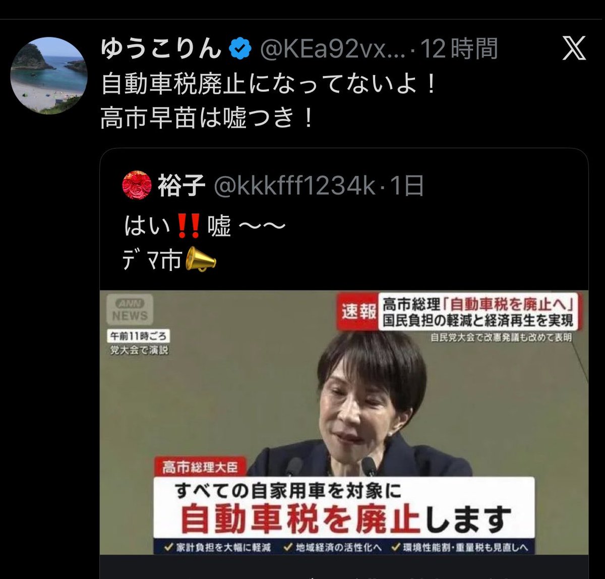 アドルは御坂美琴の彼氏 tweet media