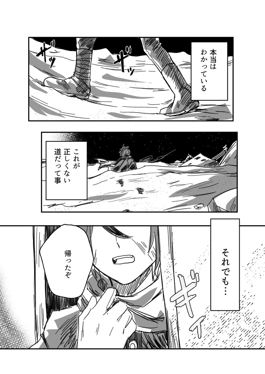 _kw_t's tweet photo. 拓衛3/20 https://t.co/SOJkvEvGwL