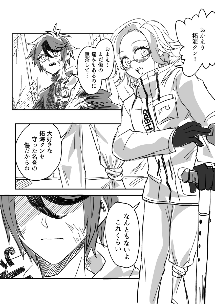 _kw_t's tweet photo. 拓衛3/20 https://t.co/SOJkvEvGwL