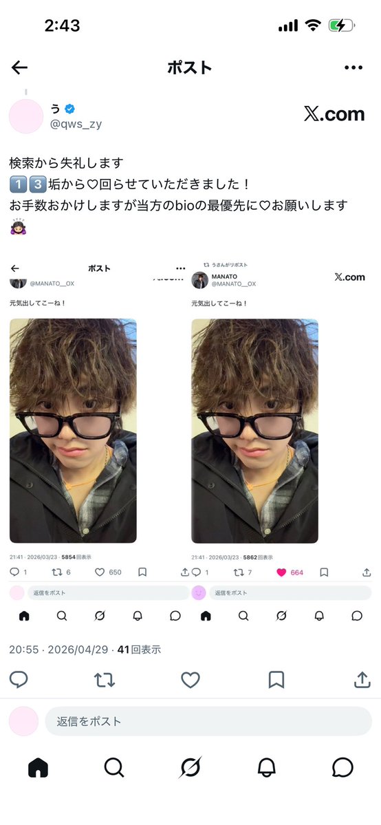 う tweet media