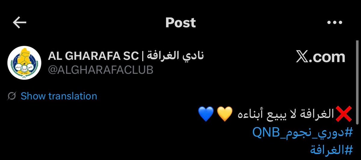 ًً tweet media