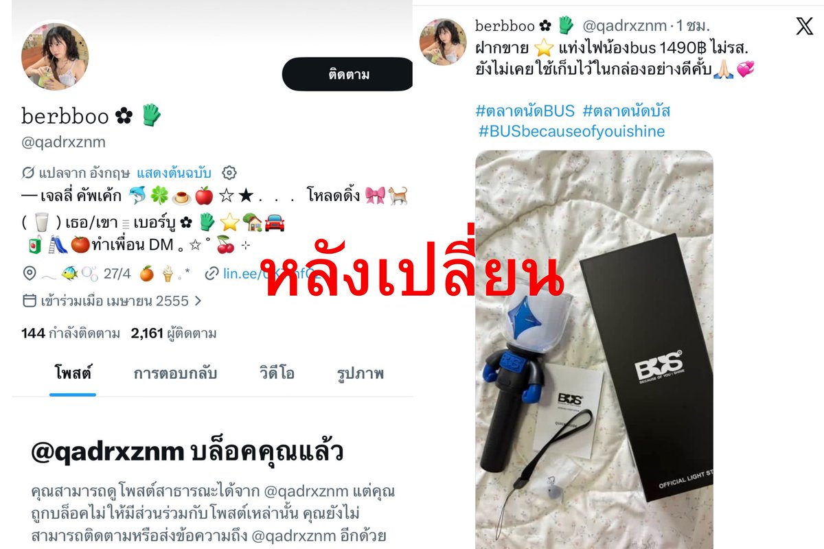 TN🍒 tweet media