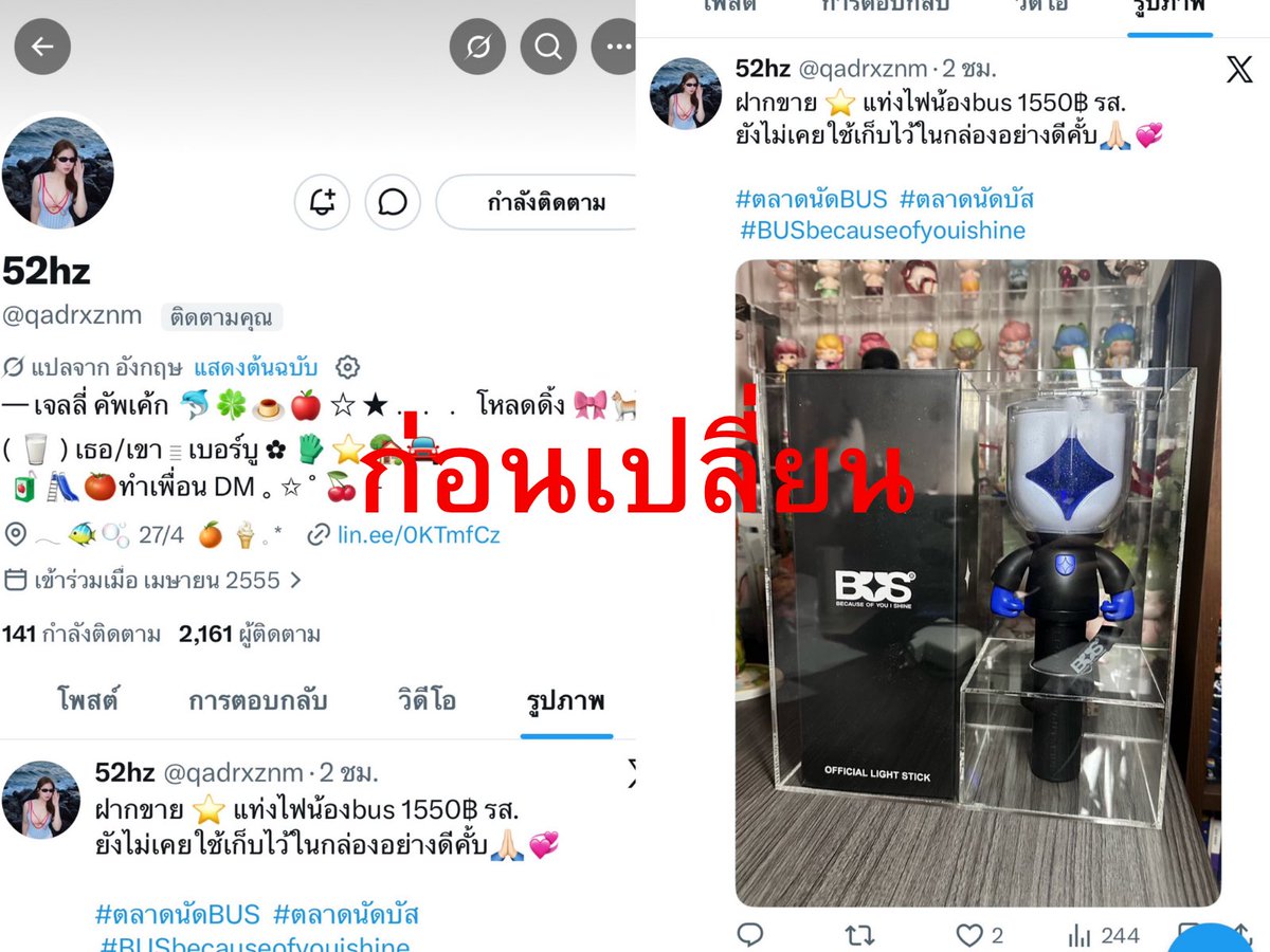 TN🍒 tweet media