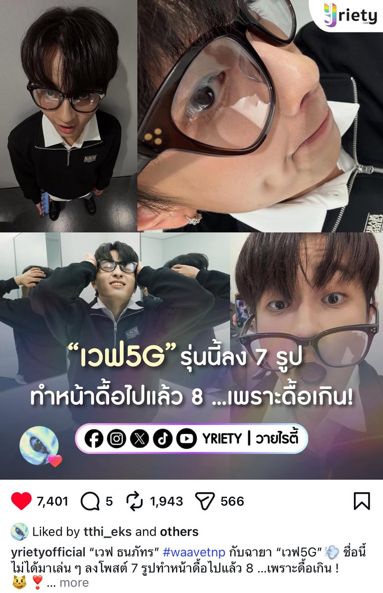 มุนหนัย🐽 tweet media