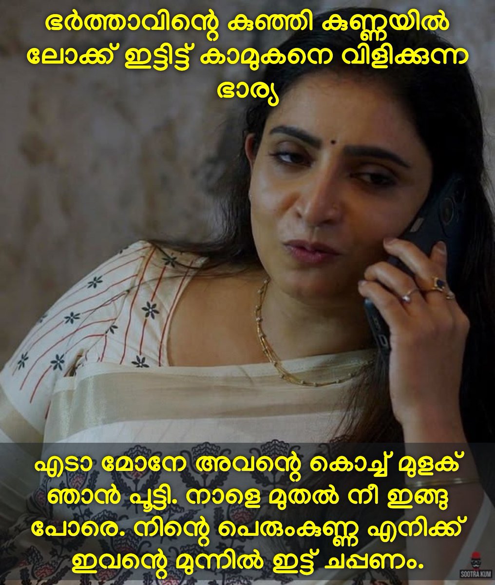 Kambi kuttan tweet media