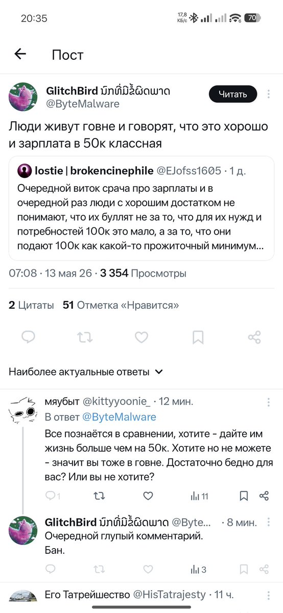 мяубыт tweet media