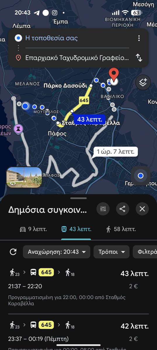 το κάτι άλλο tweet media