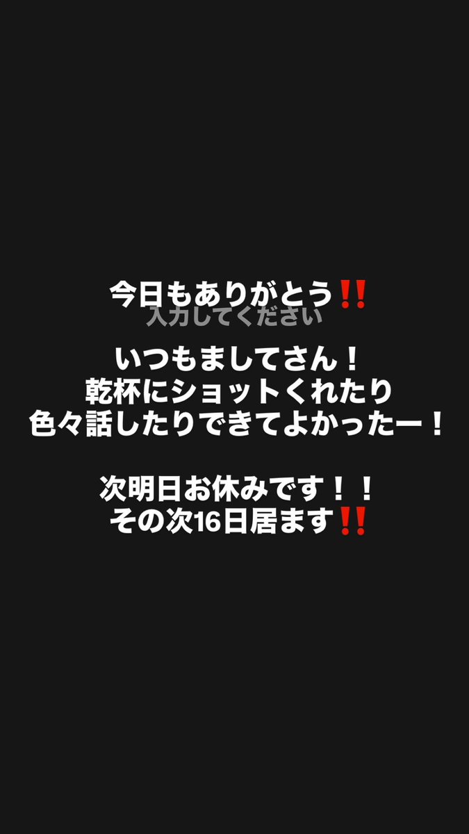 星宮🌟 tweet media