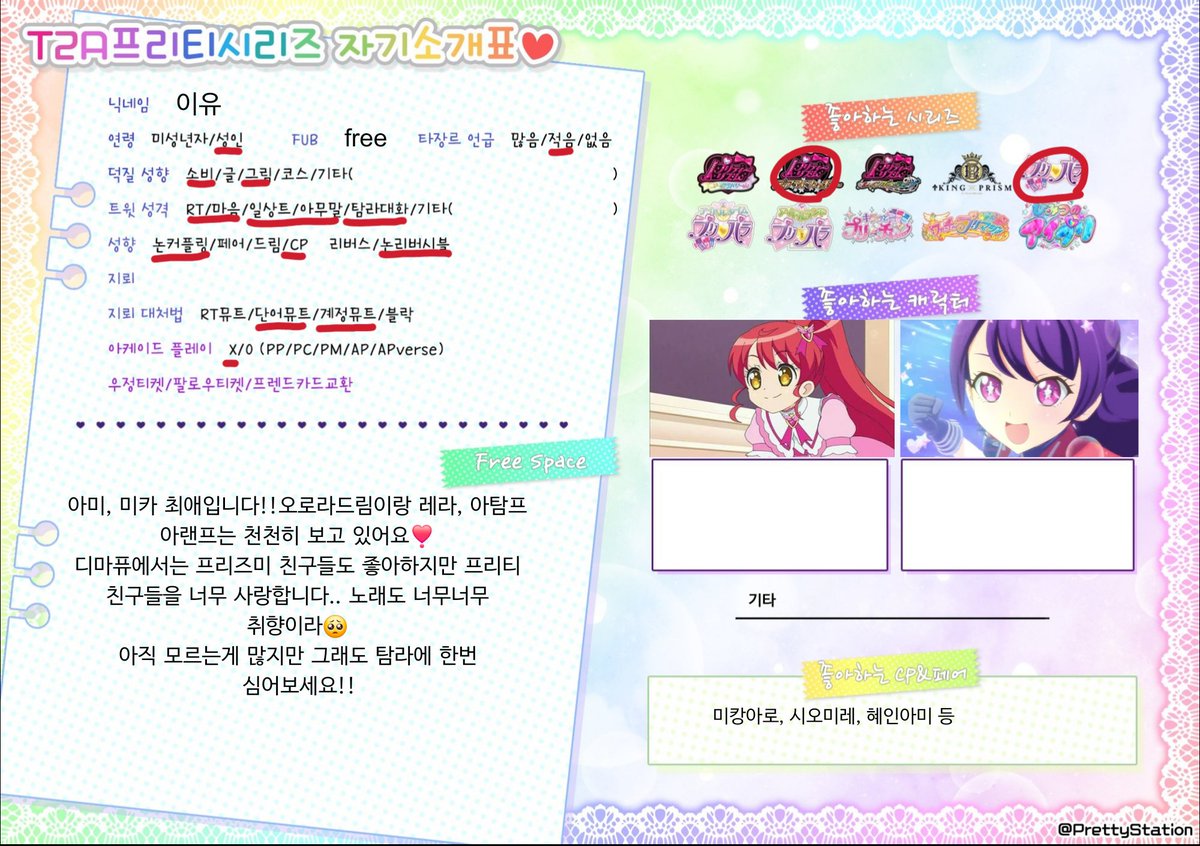 이유 tweet media