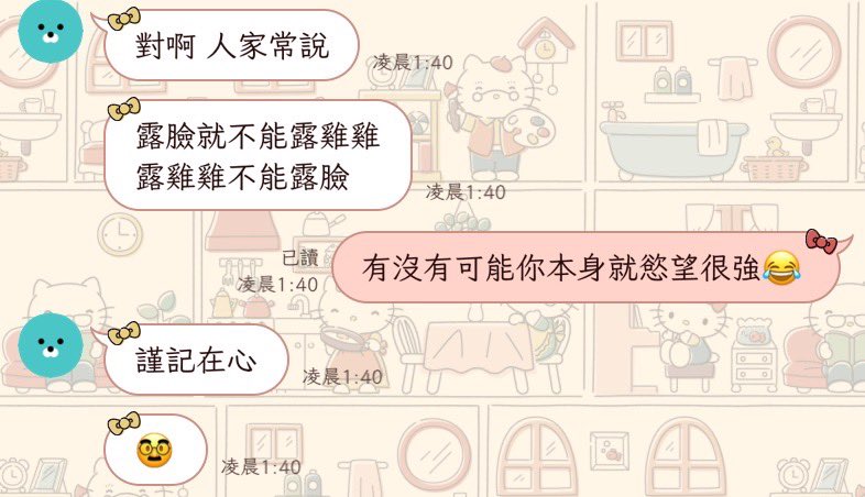 偶4奈奈ʕ •ᴥ•ʔ tweet media