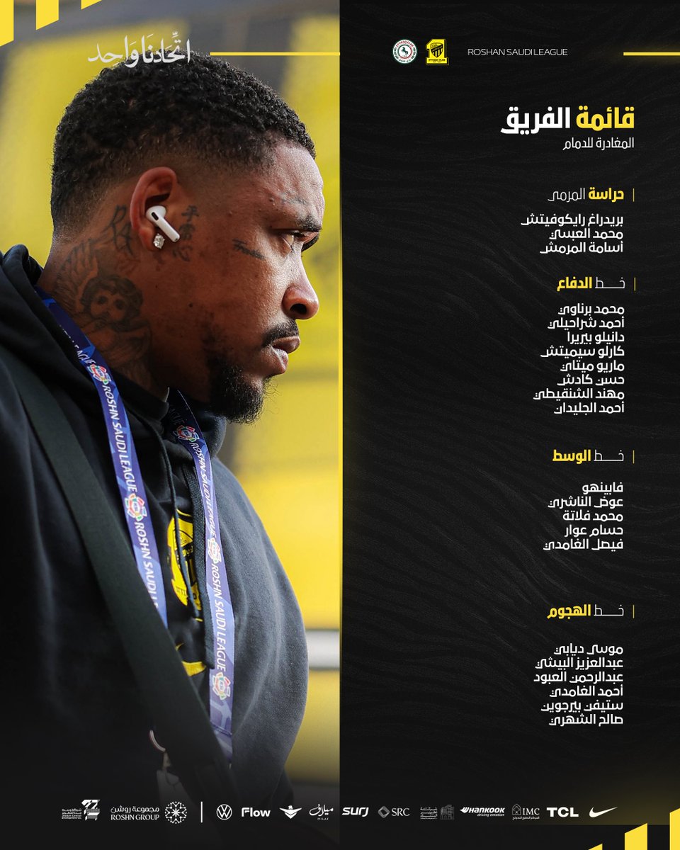 نادي الاتحاد السعودي tweet media
