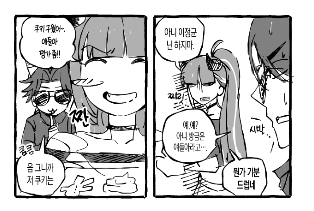 친절함을보여주고싶습니다 tweet media