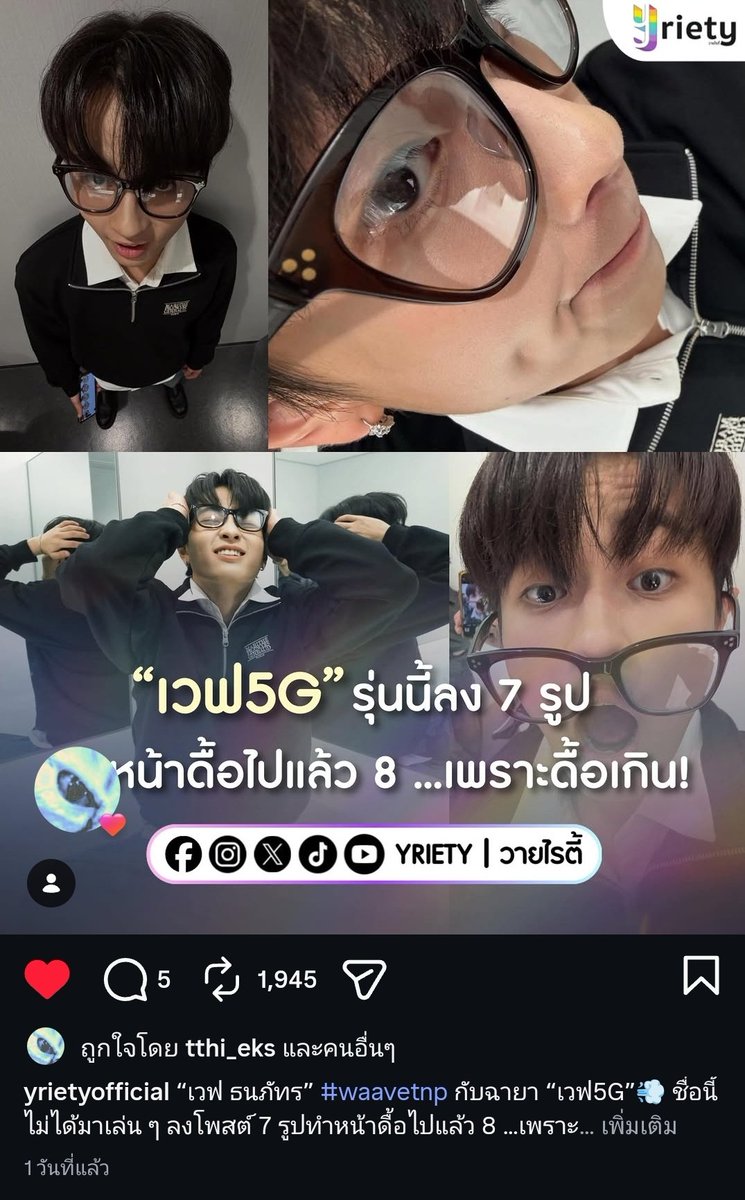 เฮียหมู tweet media