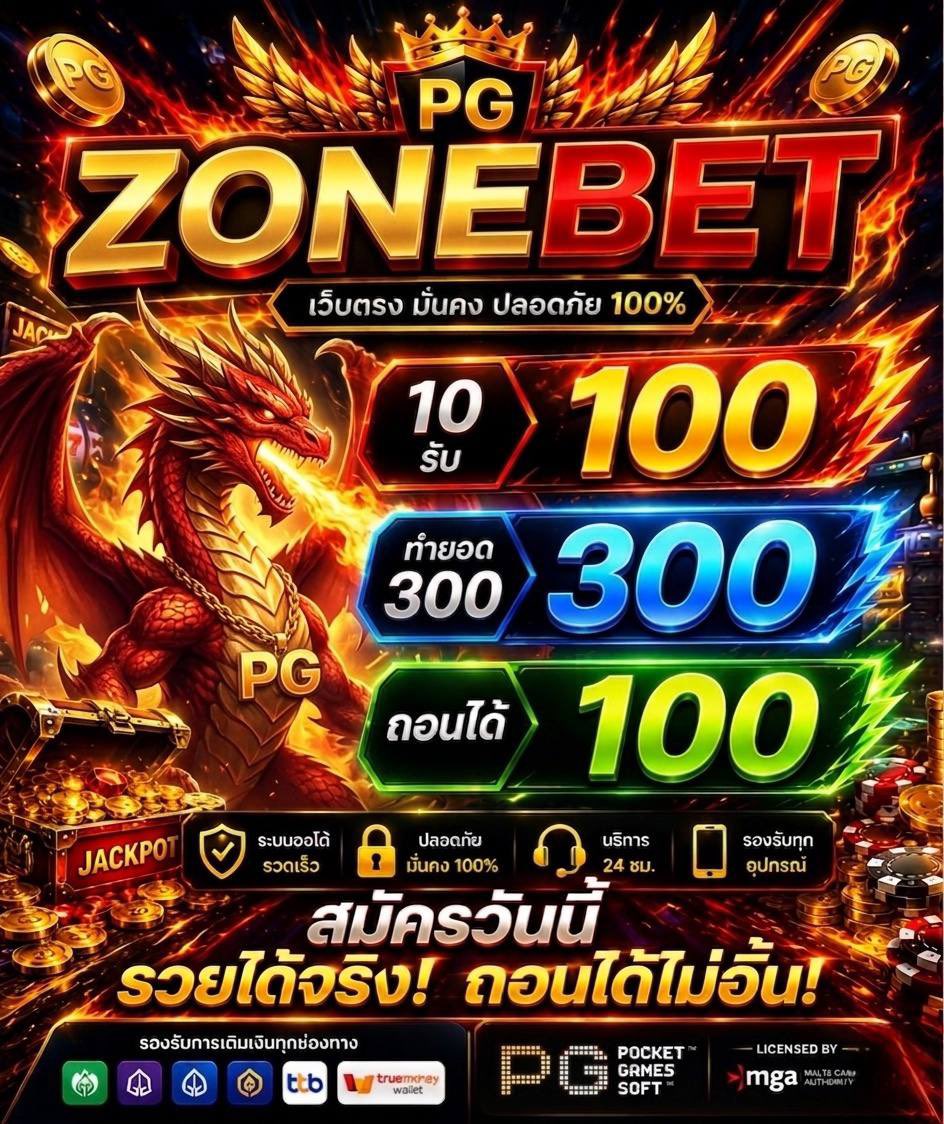 ตัวจี๊ด tweet media