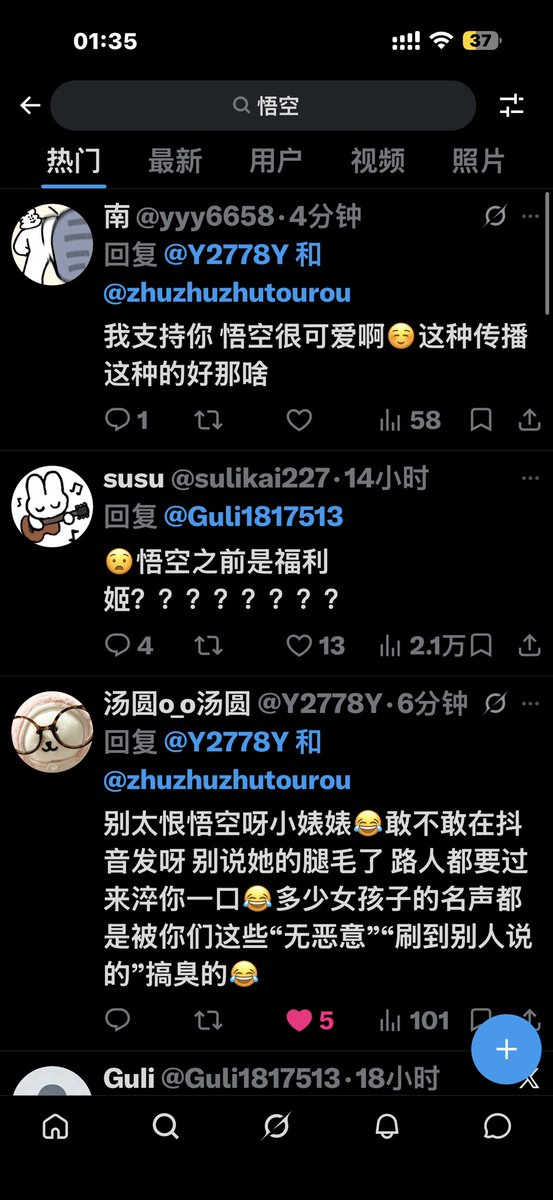 汤圆o_o汤圆 tweet media