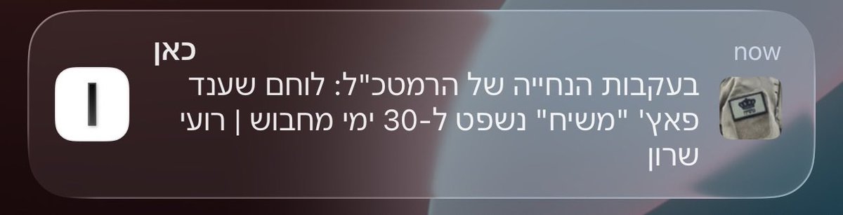 יקי אדמקר tweet media