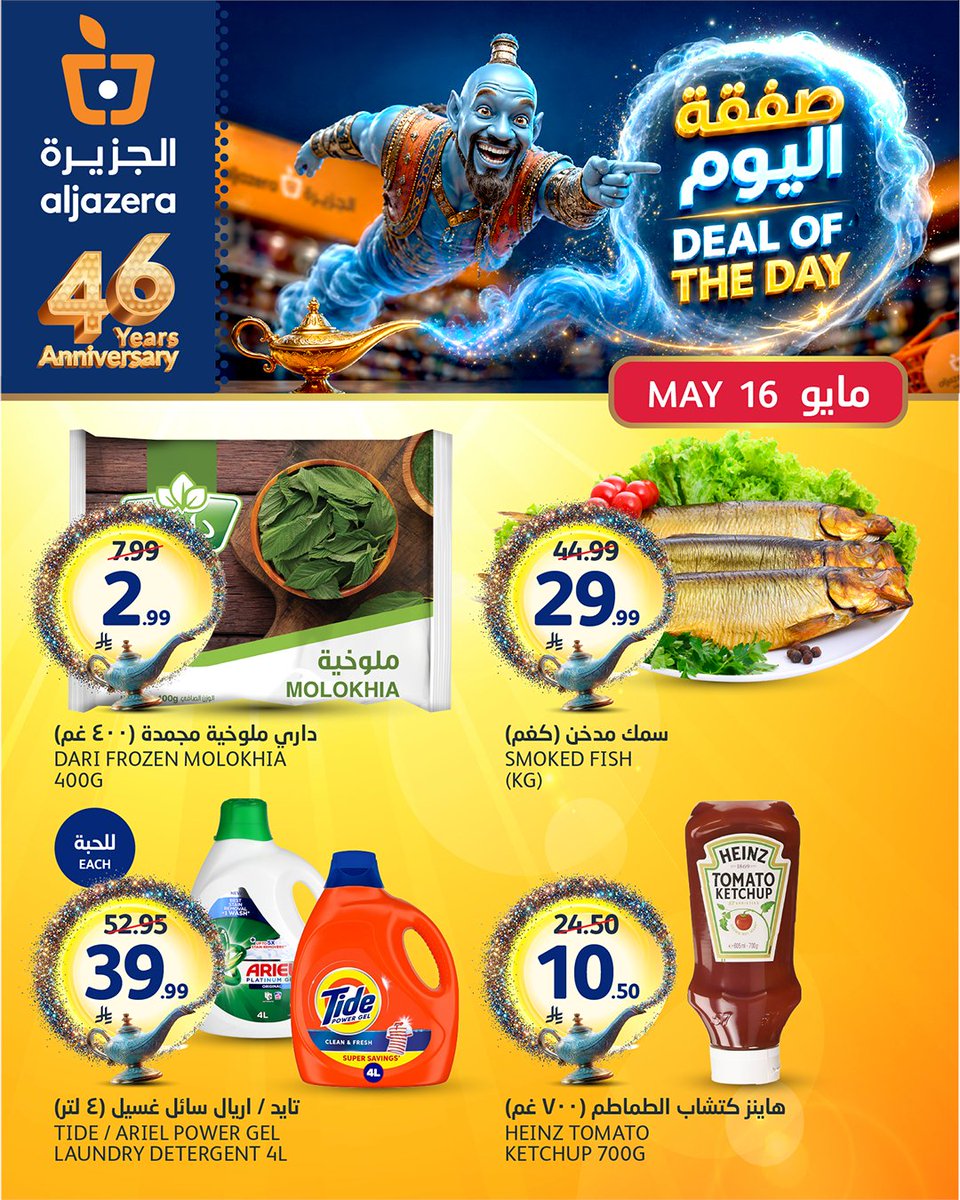 Aljazera Markets أسواق الجزيرة tweet media