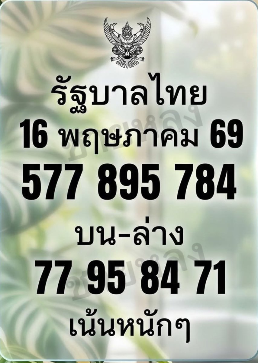 ชายหลง4289 tweet media