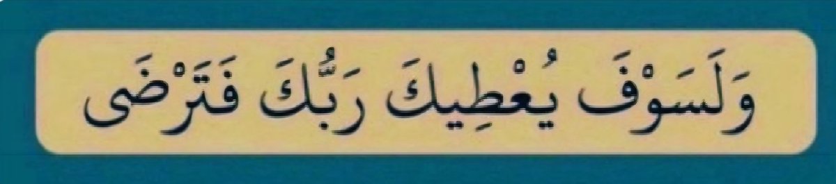 أحــمـــد tweet media
