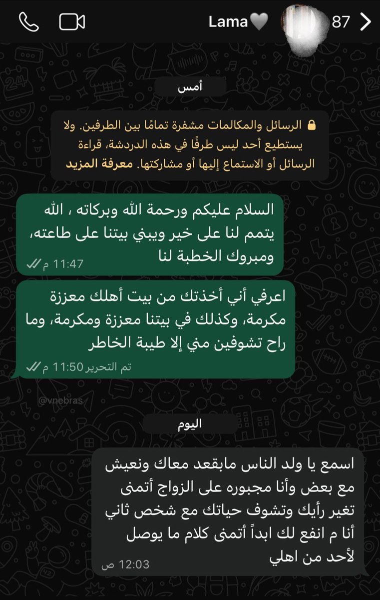 نبراس tweet media