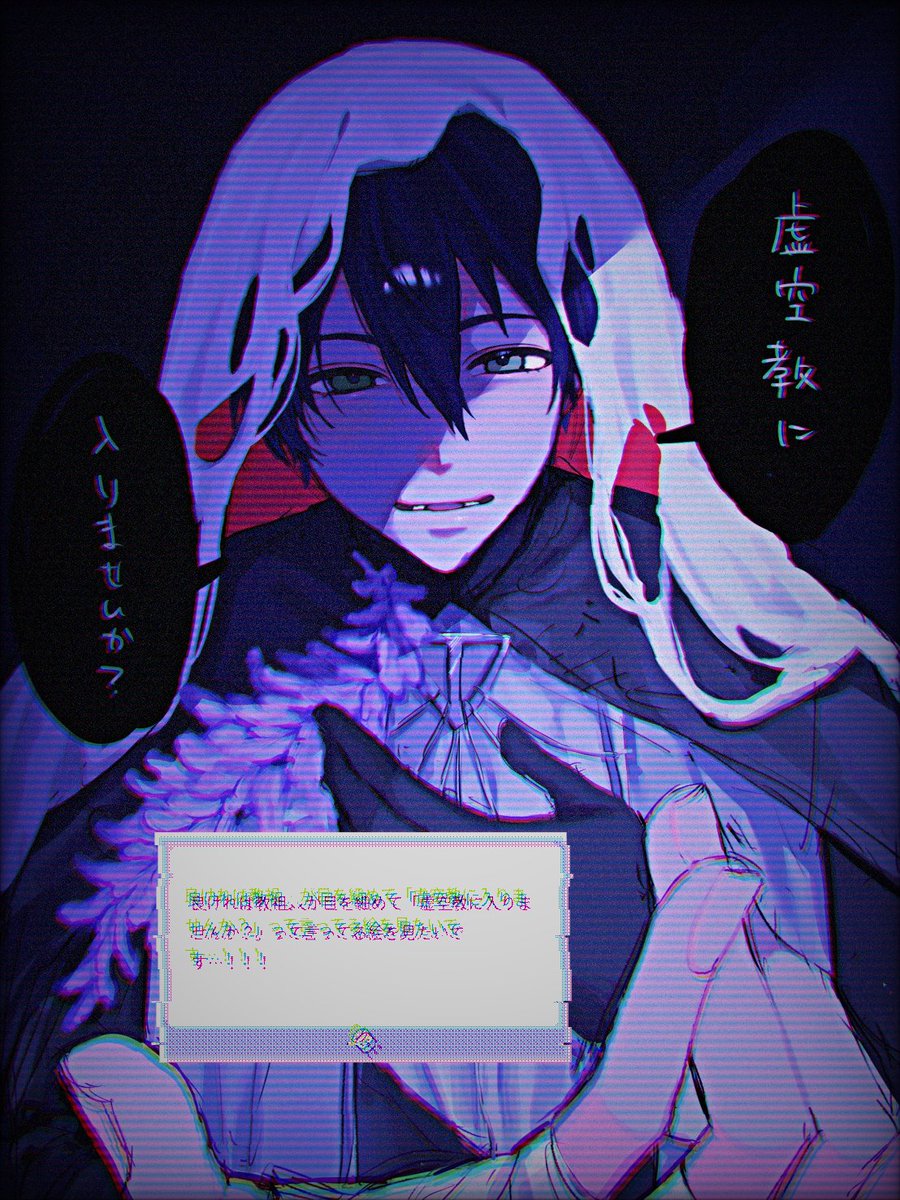 にこです えすこ (@Fr7J6EbykR732) on X