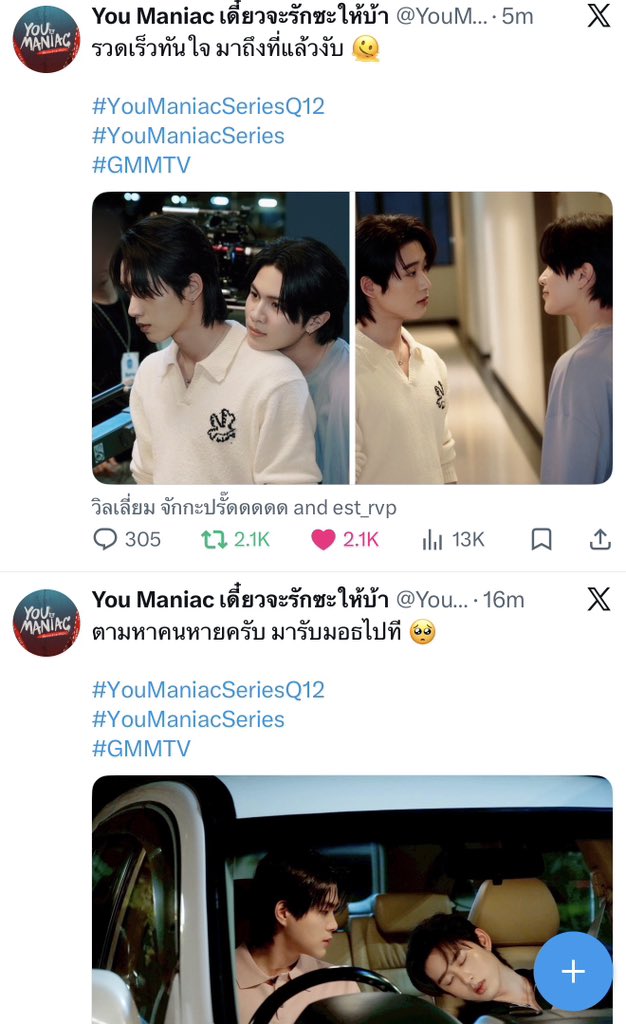 ch. tweet media