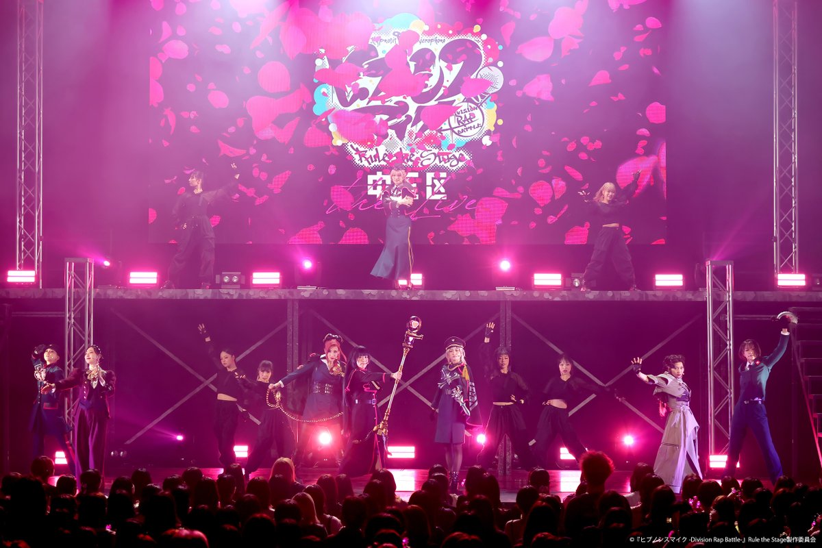 【舞台】『ヒプノシスマイク -Division Rap Battle-』Rule the Stage tweet media