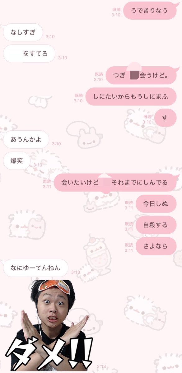 いおりたん tweet media