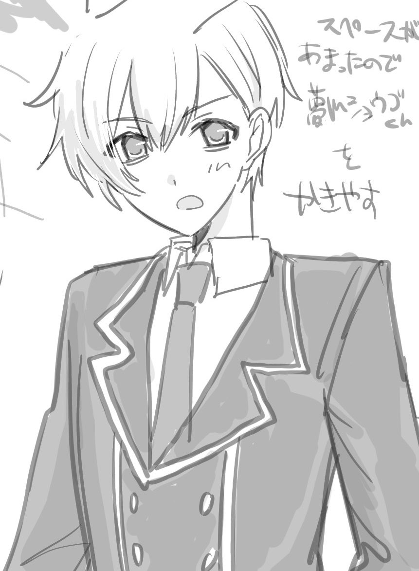 sanatorium໒꒱ ‧₊˚ tweet media