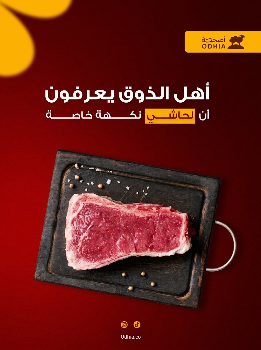 يحيى | مصمم جرافيك tweet media