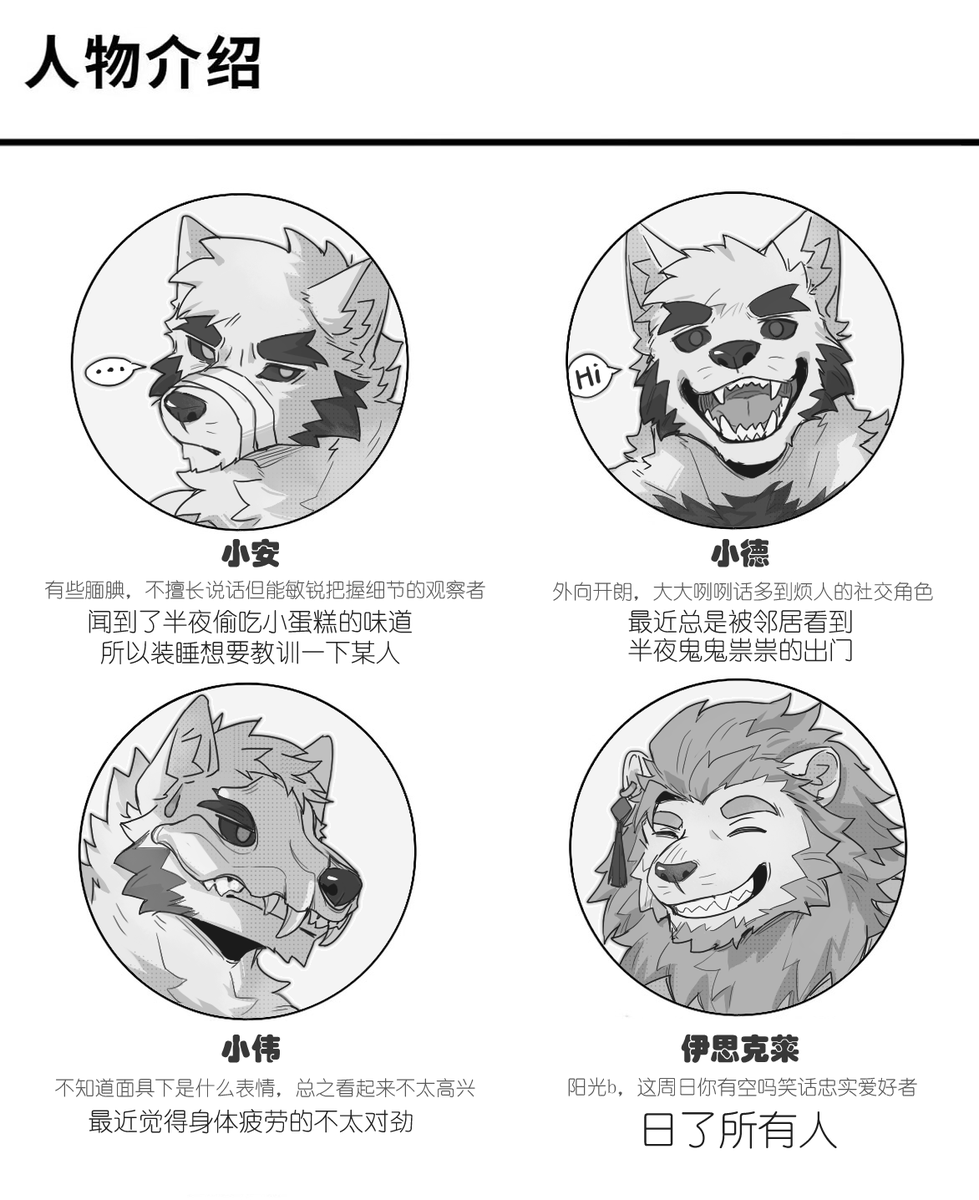 handarkdog's tweet photo. 约了最近很火的漫画meme https://t.co/1MePlcBtaG