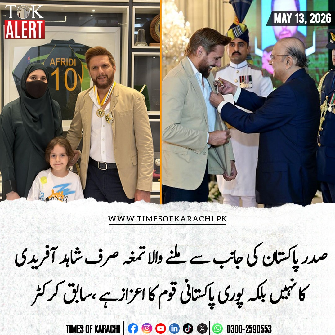 Times of Karachi tweet media