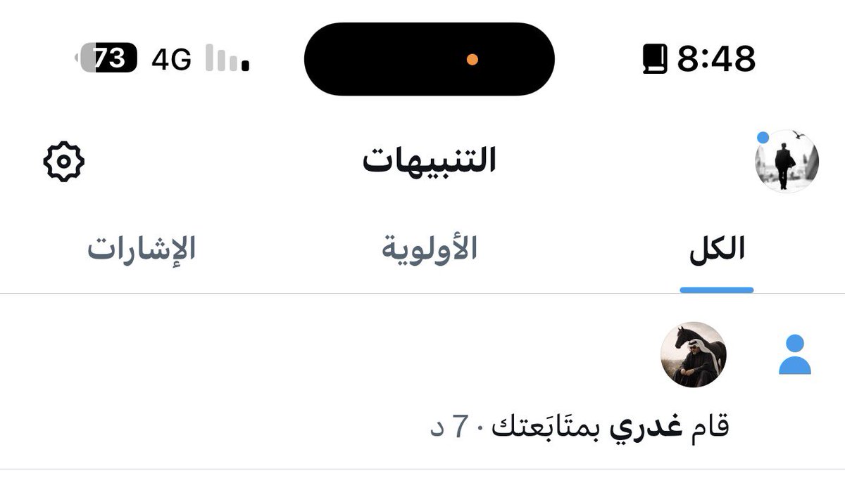 صارم tweet media
