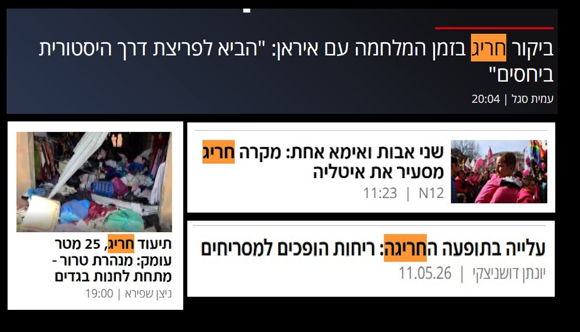 Yuval Dror tweet media