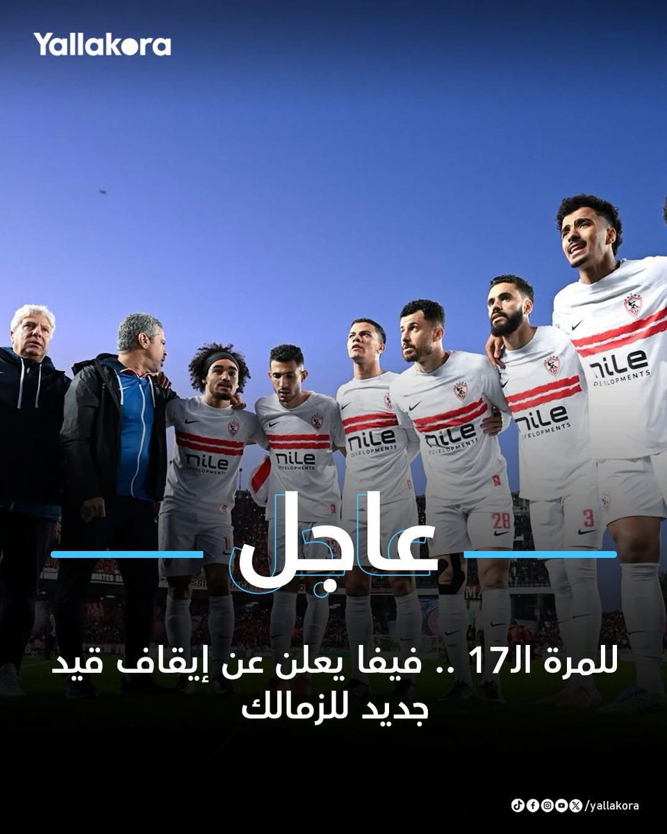 ام وليد tweet media