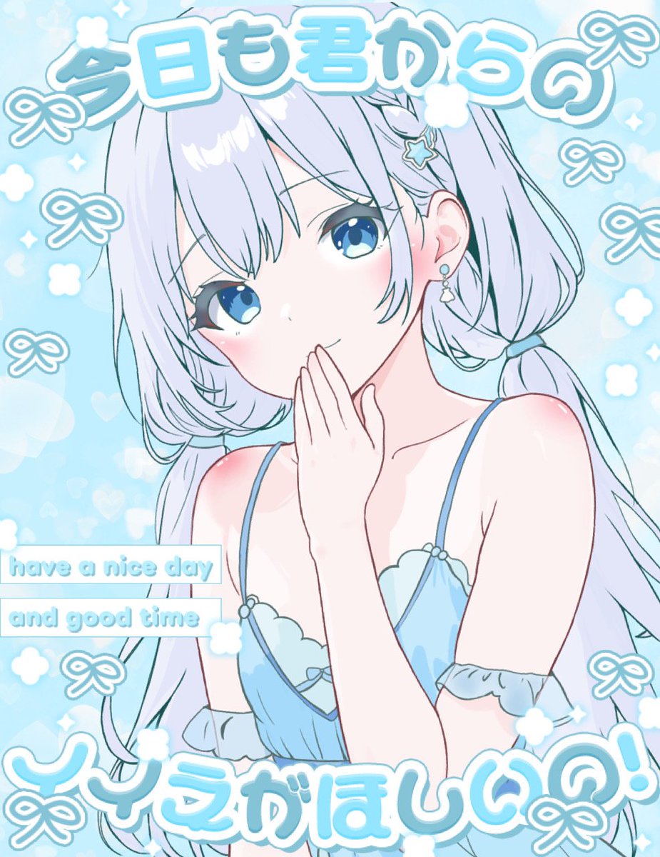 水波うみ⚓🌊🫧@Twitch配信 tweet media