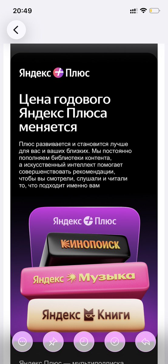 постправедников tweet media