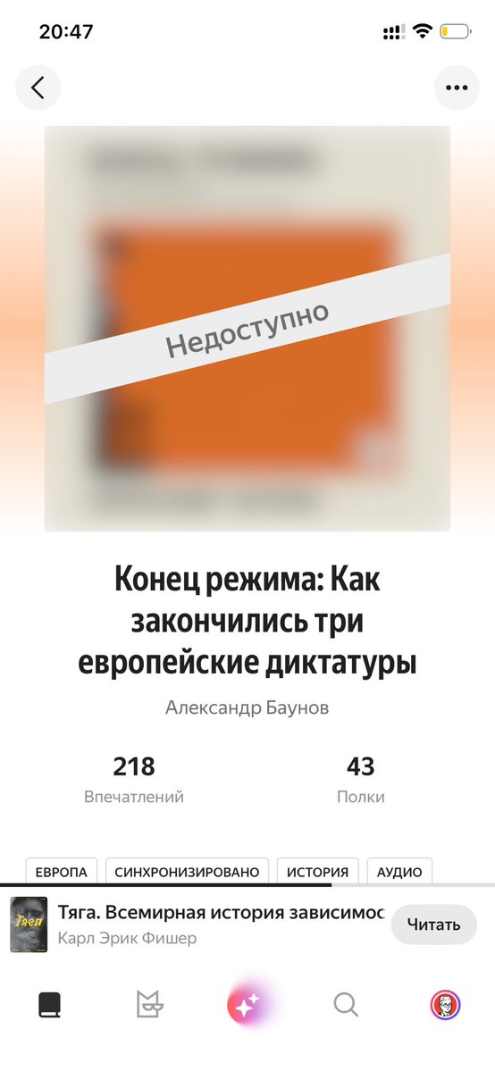 постправедников tweet media
