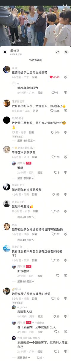 颜克权 tweet media