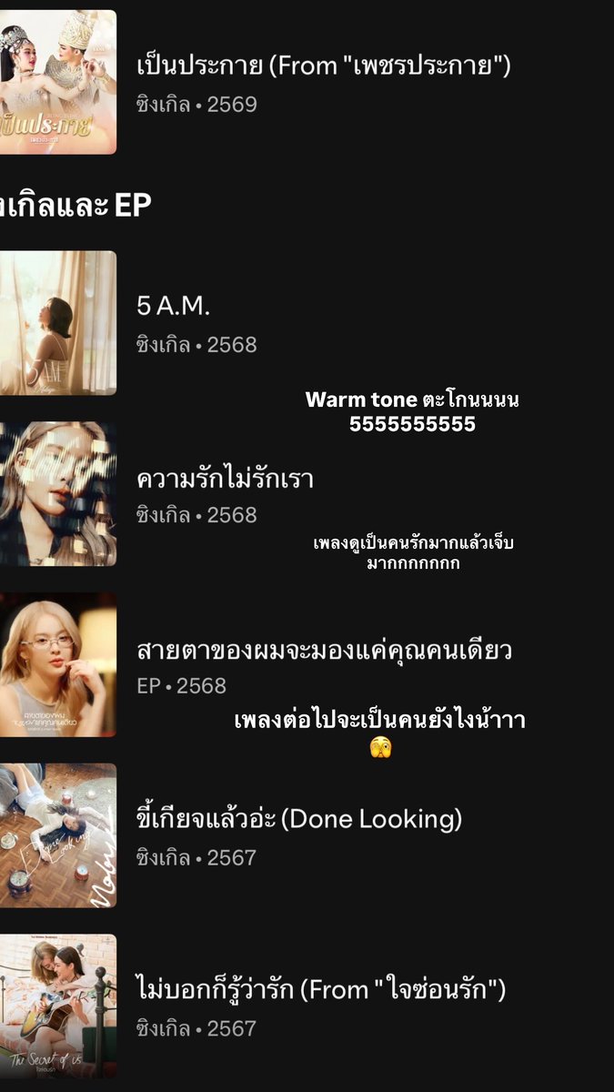 MOBYE Fanbase 🦋 tweet media